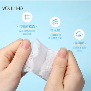 Discos de algodón de 3 capas Yousha, de doble cara, para desmaquillar, con retención de humedad y superficie suave para la limpieza facial - Product Image 1