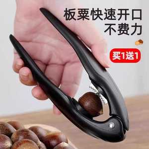 Abridor de castañas de acero inoxidable, herramienta de apertura rápida para castañas y nueces, herramientas de cocina para frutas y verduras - Product Image 1