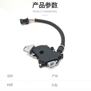 Sensor de Posición del Acelerador 0501319925 para Peugeot, Sensor Automotriz de Plástico y Aleación de Aluminio - Product Image 1