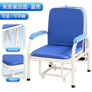 Silla Hospitalaria Reclinable Plegable de Acero con Ruedas para Cuidado del Paciente, 83x63x69cm, Azul, Herencia de la Filialidad y el Amor - Product Image 1