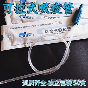 Del Medical DRE14F Controllable Suction Catheter With Gloves 50pcs Manual One Time Use For Medical Suction - Product Image 2