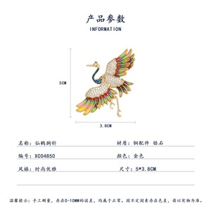 MUYU Chinese Style Red Crowned Crane Brooch Zinc Alloy Animal Shape Purple Red Mixed Colors Women's Fashion Accessory - Product Image 3