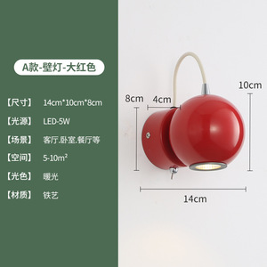 Creative Cream-Themed Reading Staircase <b>Wall</b> Lamp with Built-In Switch Contemporary Style for Bedroom <b>Bedside</b> or Home Decor - Product Image 2