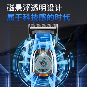 Kemei Electric <b>Hair</b> <b>Clipper</b> Km-2361 Adjustable Length Battery Powered Charging Model For Men And Pets - Product Image 5