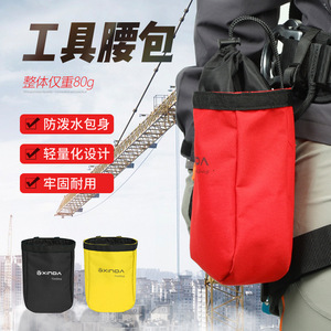 กระเป๋าคาดเอวซินดา ทูล วูล์ฟ แพ็ค น้ำหนักเบา กะทัดรัด ทนทาน กันน้ำ สำหรับกิจกรรมกลางแจ้ง ปีนเขา ปีนหน้าผา สำรวจถ้ำ - Product Image 1