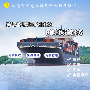 Zhonglong International, Servicio de Envío Aéreo Exprés Singapur-Brunei, Logística Internacional, Origen China - Product Image 3