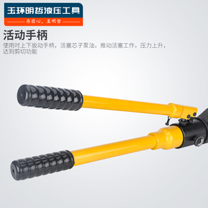 Hy-25 Manual Rebar <b>Cutter</b> 25mm <b>Hydraulic</b> Pliers For Steel Bar Cutting - Product Image 4