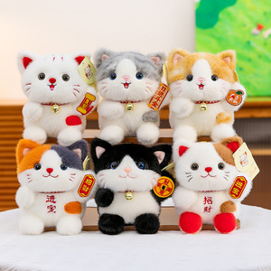 Graziosa Bambola Gatto Portafortuna da Tavolo, Regalo <span class=keywords><strong>di</strong></span> Capodanno, Bambola Aromaterapica, <span class=keywords><strong>Compagna</strong></span> da Tavolo - Product Image 4