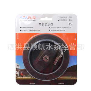 Puerto de llenado de agua Seaflo, redondo, montado lateralmente, impermeable, con cerradura, para accesorios exteriores de vehículos RV - Product Image 5