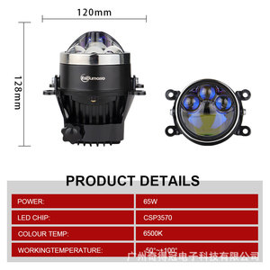 ไฟหน้ารถยนต์ Qidewin Espumoso D2S LED 30000lm 70W เลนส์เลเซอร์ ไฟสูง-ต่ำ - Product Image 3