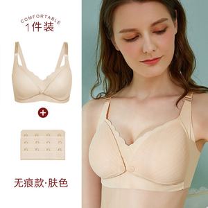Soutien-gorge d'<span class=keywords><strong>allaitement</strong></span> absorbant sans couture fermeture avant respirant échantillons gratuits soutiens-gorge d'<span class=keywords><strong>allaitement</strong></span> doux soutien-gorge d'<span class=keywords><strong>allaitement</strong></span> maternité - Product Image 5