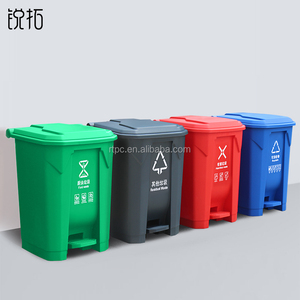 <strong>50L</strong> Red Colorful <strong>Bin</strong> Waste 13 Gallon Pedal Trash Cans Plastic <strong>Rubbish</strong> <strong>Bin</strong> - Product Image 4