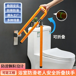 Barra de apoyo para baño, de acero inoxidable, antideslizante, con capacidad de carga de 300 kg, para personas mayores y con discapacidad, para mayor seguridad en el hogar. - Product Image 4