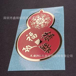 Pegatina Personalizada con Logotipo de Araña Metálica, Material de Níquel, Grosor de 0.06mm, Adhesivo Termofusible para Decoración de Teléfonos - Product Image 2