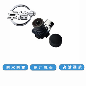 กล้องมองหลัง Zj รุ่น EJ5T19G490A กันน้ำ สำหรับรถยนต์โตโยต้า ฟาว เจพี กล้องมองหลัง 12V เลนส์ความคมชัดสูง - Product Image 4