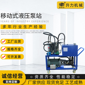 Station de pompage hydraulique mobile DLQ-7.5/56 en gros pour fabricants, compatible avec les pompes, tension 380V - Product Image 2