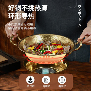 Chef Meis Stainless Steel Snowflake Seafood Pot Double Handled Non Stick For Soup Stock Oden Mini Pot - Product Image 4