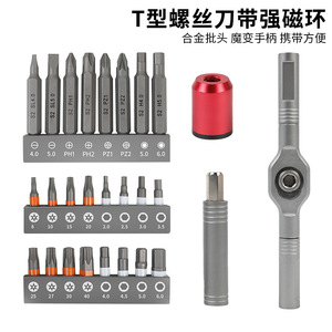 27 Piece Screwdriver Set With T Type Ratchet Wrench Phillips Flathead Bits For Diy Repair Tools - Product Image 4