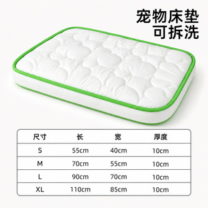 Orthopedic <b>Memory</b> <b>Foam</b> Pet Mat Rectangle Green Washable Four Seasons <b>Dog</b> <b>Bed</b> Seat Cushion - Product Image 5