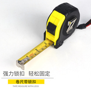 Custom Made Anti Cut Steel Tape Measure 3 10M High Precision Shock Resistant Thickened Wear Resistant Metric <b>Measuring</b> <b>Tool</b> - Product Image 3