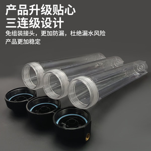 Prefiltro de Botella Triple Transparente de 20 Pulgadas, a Prueba de Explosiones de Alta Presión, para Purificadores de Agua Domésticos - Product Image 5