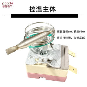 Thermostat mécanique à commande de température par expansion liquide à 250 degrés pour cuiseurs à riz TDS à température contrôlée - Product Image 5