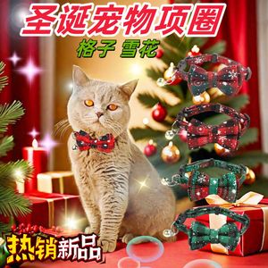 Nuevo <span class=keywords><strong>collar</strong></span> popular de Navidad para perros con cintas, poliéster ecológico, pajarita para vacaciones de invierno, <span class=keywords><strong>Collar</strong></span> para mascotas al por mayor en Stock - Product Image 3
