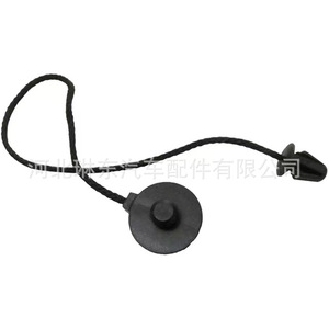 Ford Focus Hatch Mk3 Parcel <b>Shelf</b> String BM51A46538AA Trunk <b>Rope</b> Replacement Part - Product Image 3