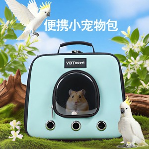 YBToopet Portable <b>Pet</b> <b>Carrier</b> For Hamsters And Birds Lightweight Travel Bag With Transparent Window And Ventilation Holes - Product Image 1