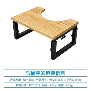 Adults Children Original Simple Design Healthy Portable <b>Bathroom</b> Toilet Potty <b>Stool</b> with Non-Slip Mat - Product Image 5