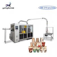 Doppelwandige Pappbecher-Herstellungsmaschine 3-16oz PLC-Pumpen-Papierformmaschine CE-Zertifiziert Hochgeschwindigkeit