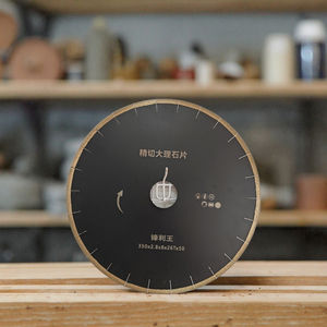 High-Speed Moderne Technologie Diamantzaagblad Voor Nat Gebruik Hardheid Slagvastheid Gladde Rand Natuurlijk Kwarts Graniet Steen - Product Image 3