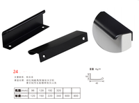 Poignée de tirage dissimulée à bordure profilée 64 mm en aluminium noir pour armoire, tiroir, commode