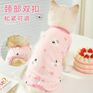 Protecteur de ventre pour chat, imprimé baleine bleue, respirant, pour chatons, chats Ragdoll, couverture complète, protection contre le froid, été - Product Image 4