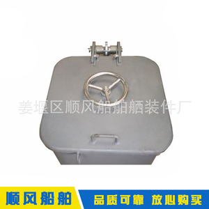 Cubiertas de Escotillas Pequeñas y Ventanas Marinas Personalizables, Cubiertas para Barcos Suministradas por el Fabricante - Product Image 3