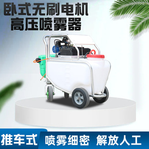Electric High Pressure <b>Sprayer</b> 16Kg Capacity Farm Use Motor Powered Agricultural <b>Sprayer</b> For Orchard And Livestock - Product Image 5