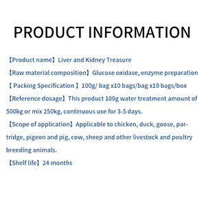 Produits de santé animale axés sur les probiotiques Fonction protectrice du foie et des reins Bovins Bovins Vache Mouton Chèvre et Cheval Additifs alimentaires - Product Image 6