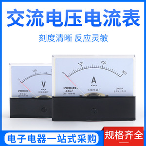 Ampèremètre analogique Wanpiao 44L1 AC 300 5A à montage sur panneau pour mesure électrique - Product Image 5