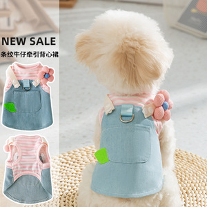 Robe-veste en jean rayé rose respirante pour chien Golden Pet, petite taille, toutes saisons - Product Image 1