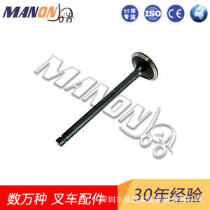 Soupape d'échappement Mitsubishi 32A04-01100 pour pièces de rechange de moteur de chariot élévateur, soupapes d'admission et d'échappement - Product Image 3