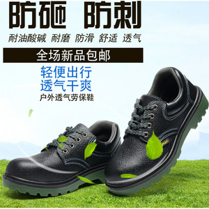 Men Safety Shoes Steel Toe Low Top Work Shoes Anti Impact Anti Puncture Oil Resistant Acid Alkali Resistant Cowhide - Product Image 4