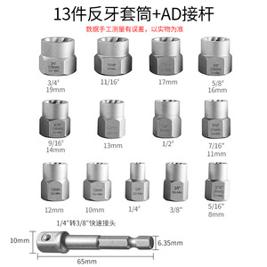 Bolt Screw Remover <b>Set</b> 26 <b>Pc</b> Metric Spiral Flute Extractor Industrial Grade Chromium Vanadium Steel Drive 1 In - Product Image 4