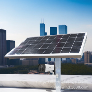 Unv Solar <b>Cctv</b> <b>Camera</b> 12V <b>Outdoor</b> With Solar Panel For Surveillance And Lighting - Product Image 1