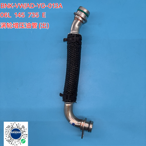 06L 145 735 E 涡轮增压器回油管出口 适用于 A4L B9 Q5L A5 Q7 Q8 Touareg 2016 <span class=keywords><strong>2</strong></span> 0T 汽车涡轮增压器排水管 - Product Image 1
