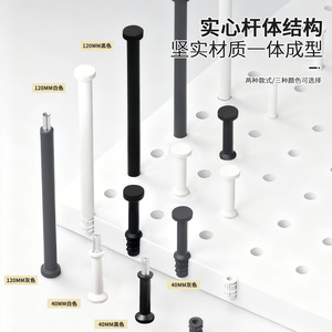 Barres de suspension solides 40 mm 120 mm Noir Blanc Gris Montées au mur Organisateur de rangement de bureau robuste en alliage de zinc pour panneau perforé - Product Image 1
