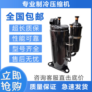   คอมเพรสเซอร์ EAPF420D64UMU คอมเพรสเซอร์ทำความเย็น R410A ระบบทำความเย็นและความร้อน - Product Image 2