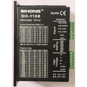 Moteur Siheng SH-1108 DMA860H pour usine, 57mm/60mm/86mm, 2 phases, DC24V, 50W, 10A, Garantie 1 an - Product Image 1