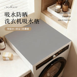 Tapete de Tierra de Diatomeas de Primera Calidad para Lavadora, Rectangular, Antideslizante, Antipolvo, para Uso Doméstico, Estilo Moderno Minimalista con Impresión - Product Image 2