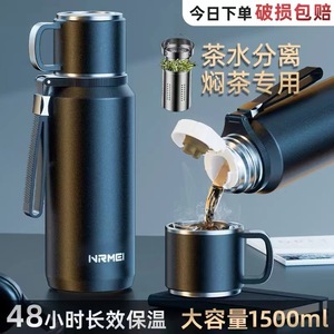 Bouteille d'eau isotherme en acier inoxydable Nirmei 1000 ml, gourde de voyage, tasse à thé, grande capacité, affichage de la température - Product Image 5