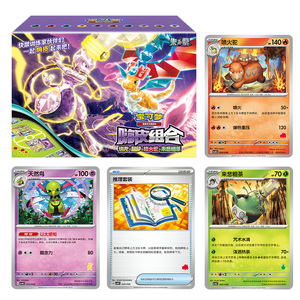 ZP Limited PTCG 18.0 Lillie Full Art Collection Box Pokémon TCG Chasing Glory <span class=keywords><strong>Booster</strong></span> Pack Kit Completo de Accesorios - Product Image 6